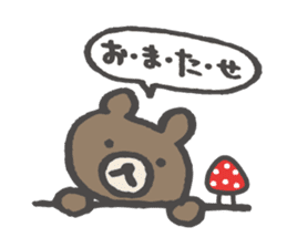 KUMAO and USAKO Vol.2. sticker #3886099