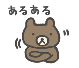 KUMAO and USAKO Vol.2. sticker #3886105