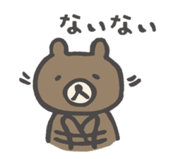 KUMAO and USAKO Vol.2. sticker #3886106