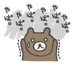 KUMAO and USAKO Vol.2. sticker #3886109