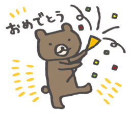 KUMAO and USAKO Vol.2. sticker #3886116