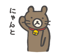 KUMAO and USAKO Vol.2. sticker #3886118