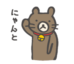 KUMAO and USAKO Vol.2. sticker #3886118