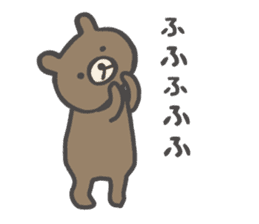 KUMAO and USAKO Vol.2. sticker #3886126