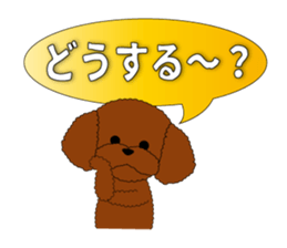 I Love toypoo sticker #3886280