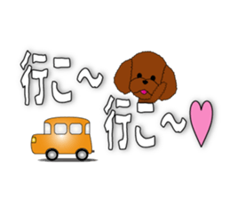 I Love toypoo sticker #3886282