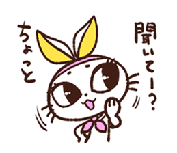 rabbicat sticker #3886550