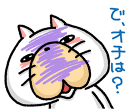 So, what's the punch line ? sticker #3886610