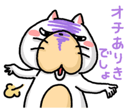 So, what's the punch line ? sticker #3886611