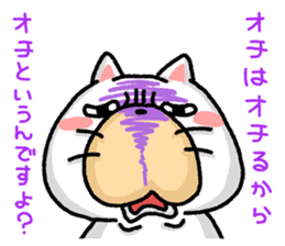 So, what's the punch line ? sticker #3886612