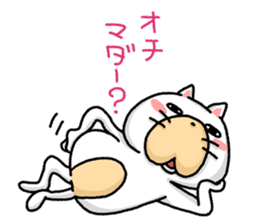 So, what's the punch line ? sticker #3886614
