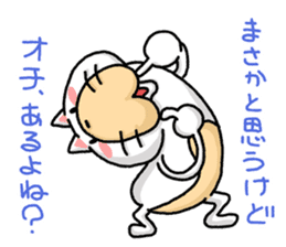 So, what's the punch line ? sticker #3886615