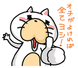 So, what's the punch line ? sticker #3886616