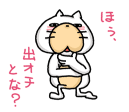 So, what's the punch line ? sticker #3886617