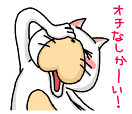 So, what's the punch line ? sticker #3886618