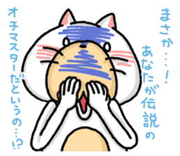 So, what's the punch line ? sticker #3886619