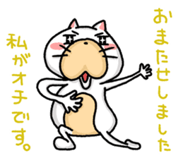 So, what's the punch line ? sticker #3886620