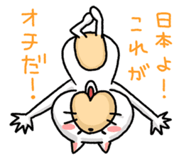 So, what's the punch line ? sticker #3886621