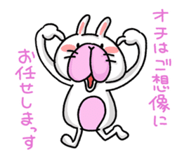 So, what's the punch line ? sticker #3886628