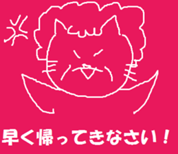 Mama's stickers sticker #3886651