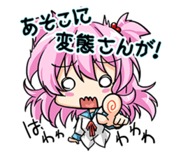 Yuru Kyun!? Words sticker #3886895