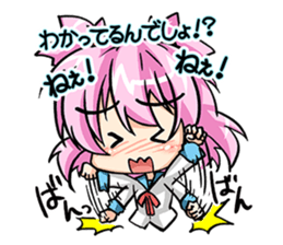 Yuru Kyun!? Words sticker #3886919