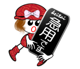 I'm "warabi". sticker #3887346