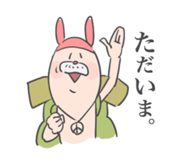 Rabbit-ish Thumb 2 sticker #3887368