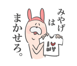 Rabbit-ish Thumb 2 sticker #3887371