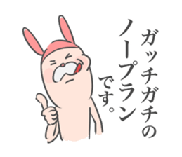 Rabbit-ish Thumb 2 sticker #3887373