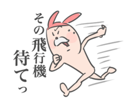 Rabbit-ish Thumb 2 sticker #3887374