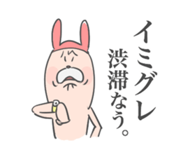 Rabbit-ish Thumb 2 sticker #3887375