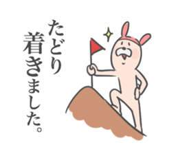 Rabbit-ish Thumb 2 sticker #3887378
