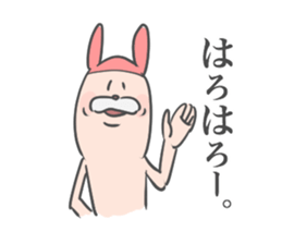 Rabbit-ish Thumb 2 sticker #3887381