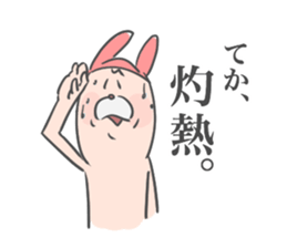 Rabbit-ish Thumb 2 sticker #3887389