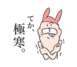 Rabbit-ish Thumb 2 sticker #3887390