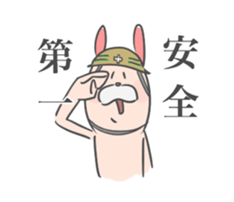 Rabbit-ish Thumb 2 sticker #3887392