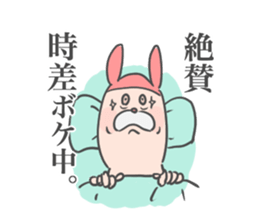 Rabbit-ish Thumb 2 sticker #3887393