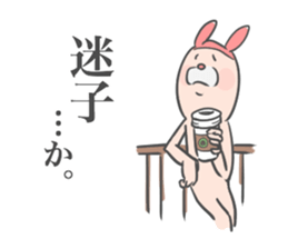 Rabbit-ish Thumb 2 sticker #3887394