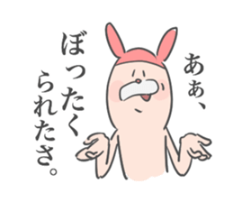 Rabbit-ish Thumb 2 sticker #3887395