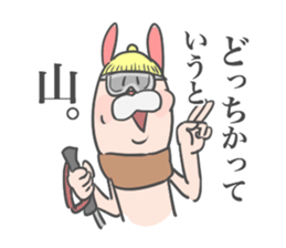 Rabbit-ish Thumb 2 sticker #3887397