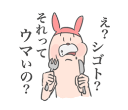Rabbit-ish Thumb 2 sticker #3887402
