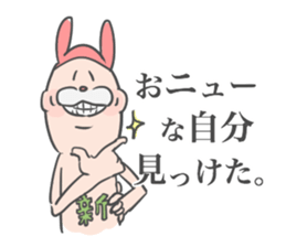 Rabbit-ish Thumb 2 sticker #3887403