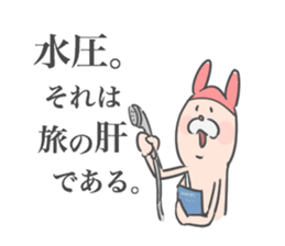 Rabbit-ish Thumb 2 sticker #3887404