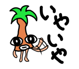 Tegetege Phoenix sticker #3887692