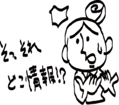 Taeko the doodling sticker #3887813