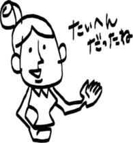 Taeko the doodling sticker #3887838