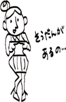 Taeko the doodling sticker #3887840