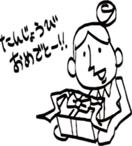 Taeko the doodling sticker #3887845