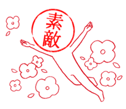 Hanko-san (Stamp on Stamp) sticker #3887889